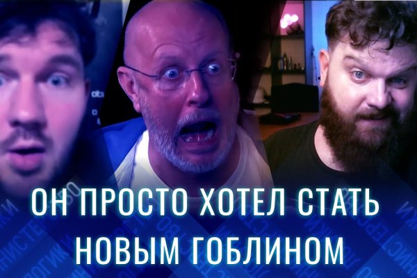 Нарко маркетплейс
