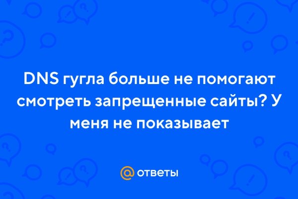 Кракен 16 at