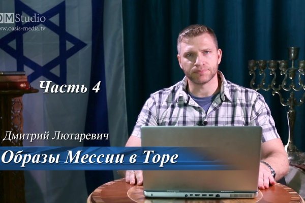Ссылка на кракен оригинал
