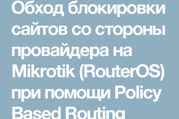 Кракен даркнет площадка