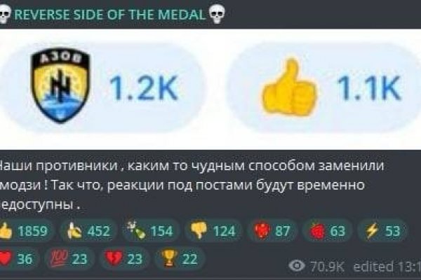 Покупки на кракене даркнет