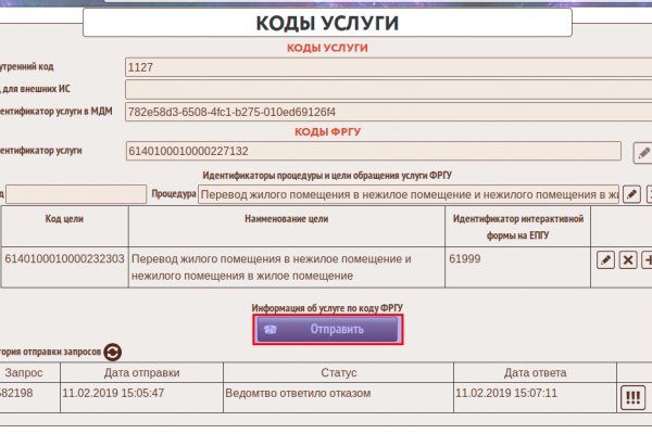 Кракен сайт биз