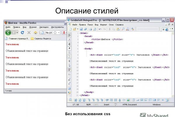 Какая ссылка у кракена