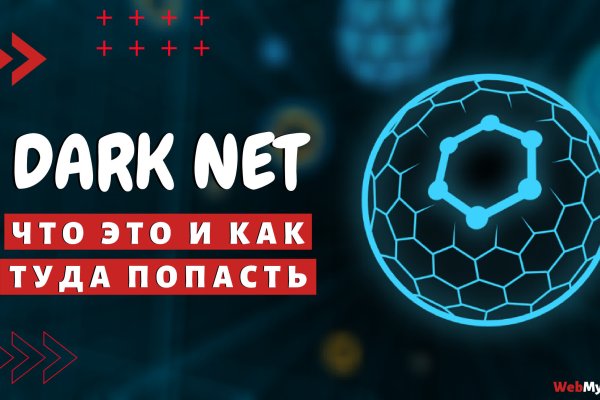 Кракен маркет даркнет speed up