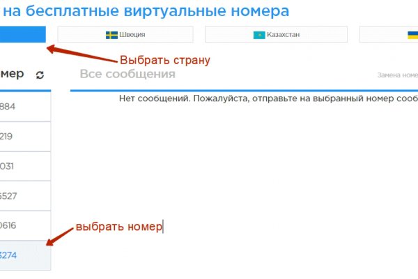 Как зайти на кракен без тора