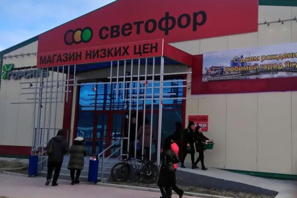 Ссылка на кракен 2krnmarket