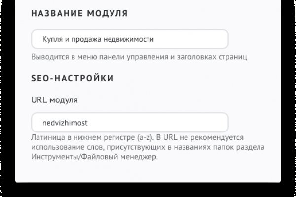 Кракен сайт что будет если зайти