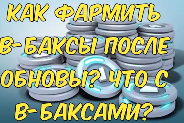 Как найти актуальную ссылку на кракен