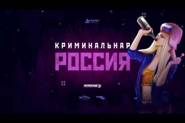 Кракен новое зеркало