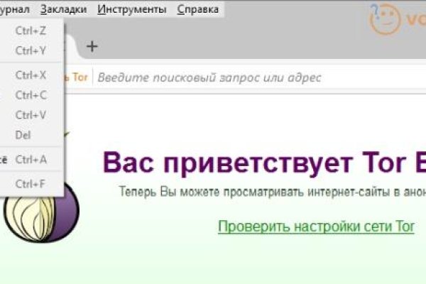 Кракен стор