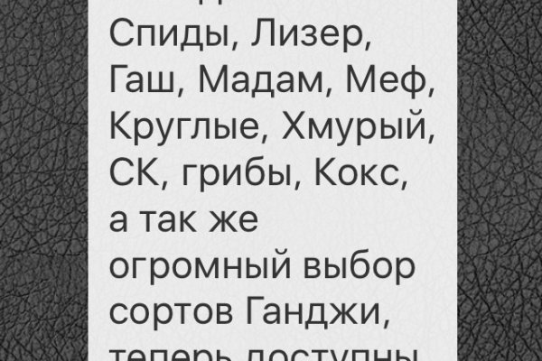 Кракен сайт kraken2