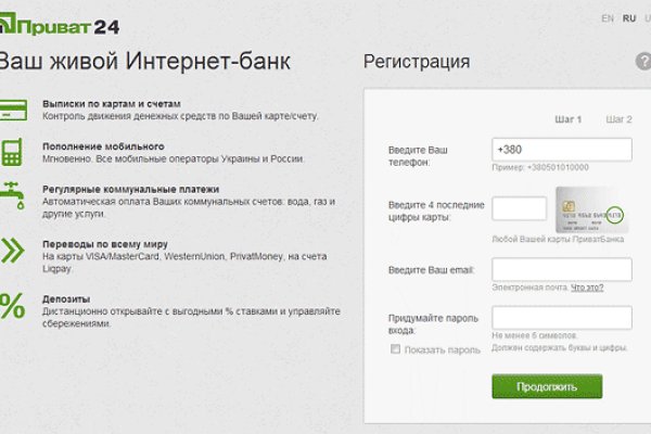 Магазины наркотиков