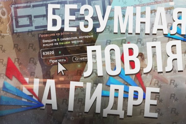 Кракен даркнет маркет