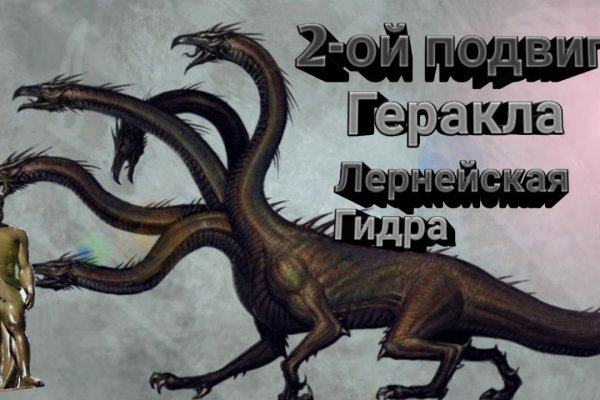 Кракен ссылка kraken