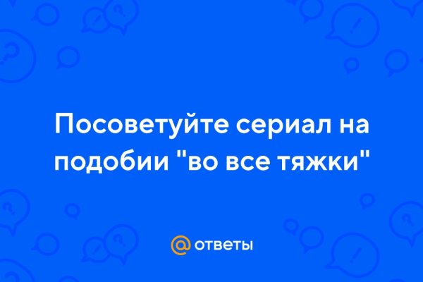Актуальная ссылка на кракен kraken