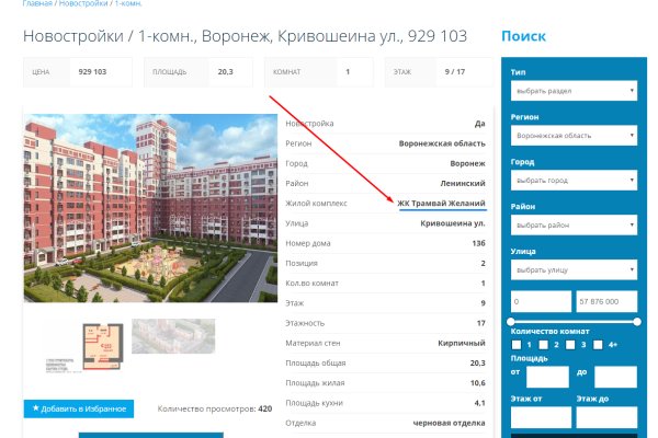 Ссылки на сайты в даркнете