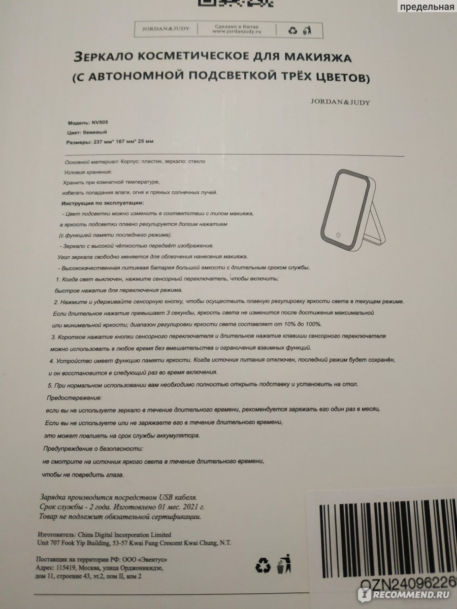 Ссылка в магазин на кракен
