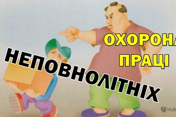 Кракен маркет даркнет тор
