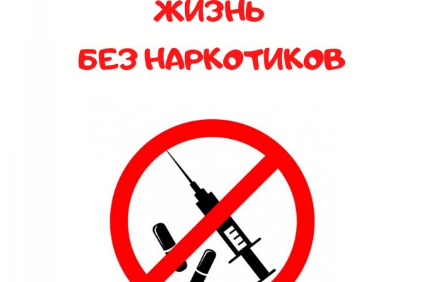Кракен стор