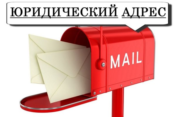 Hydra маркетплейс