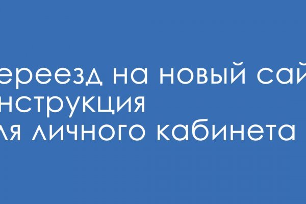 Кракен переходник ссылка