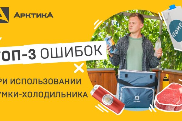 Кракен сайт даркнет