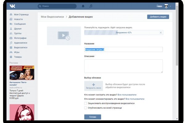 Кракен как зайти ссылка