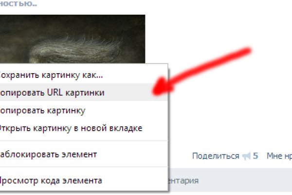 Ссылка на сайт гидра в тор браузере