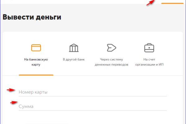 Сайт кракен тор