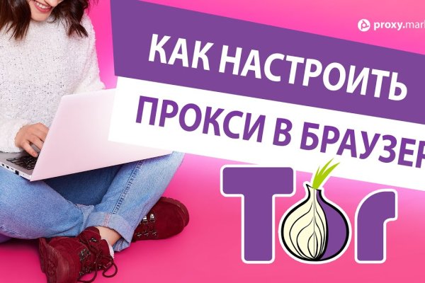 Kraken официальный сайт ссылка krk store com