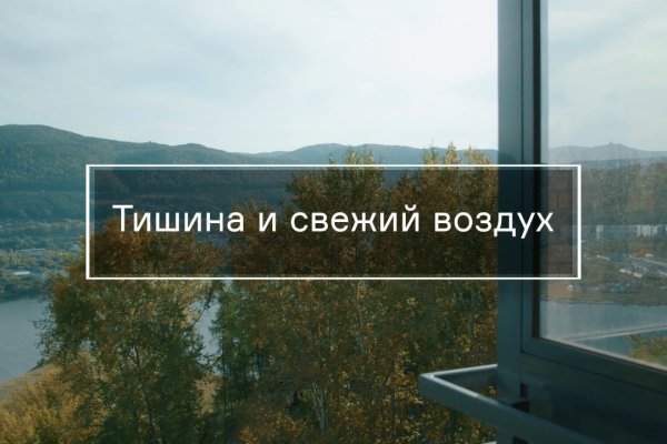 Вход на кракен