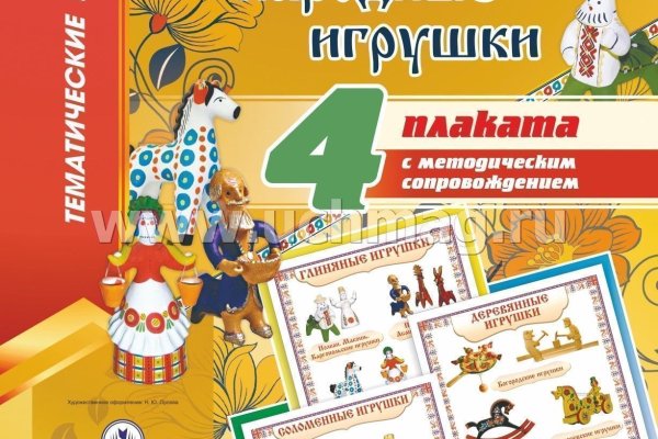 Кракен тор