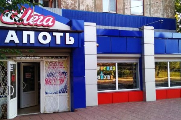 Рабочее зеркало на кракен