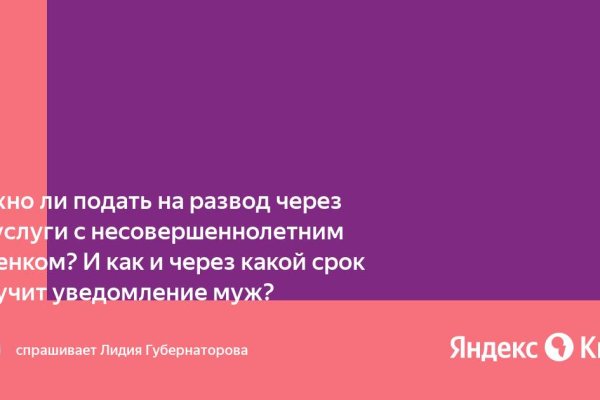 Kraken market ссылка