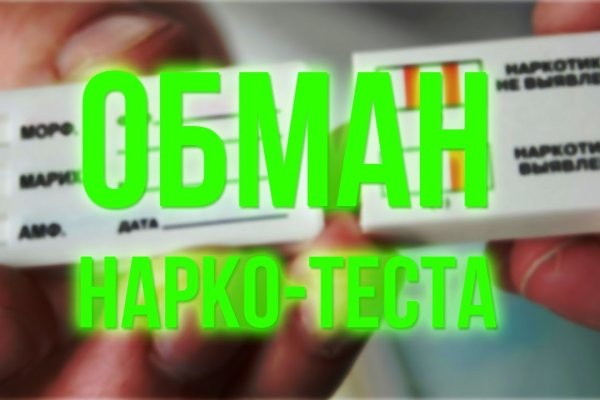Даркнет маркет кракен onion