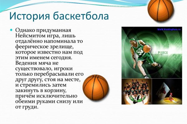 Почему кракен перестал работать