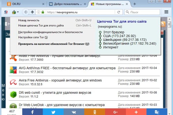 Kraken официальные зеркала