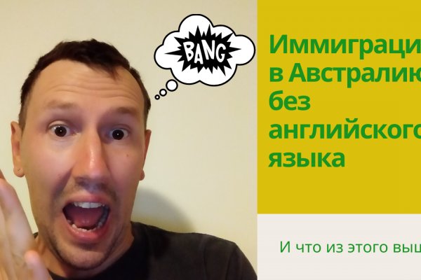 Рабочее зеркало кракен