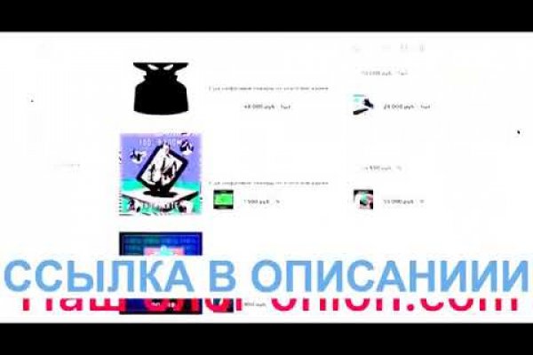 Кракен зайти зеркало