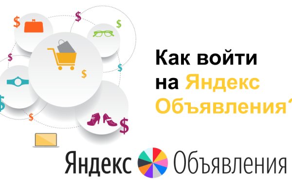 Ссылка на даркнет в тор