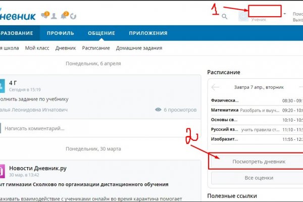 Услуги даркнета