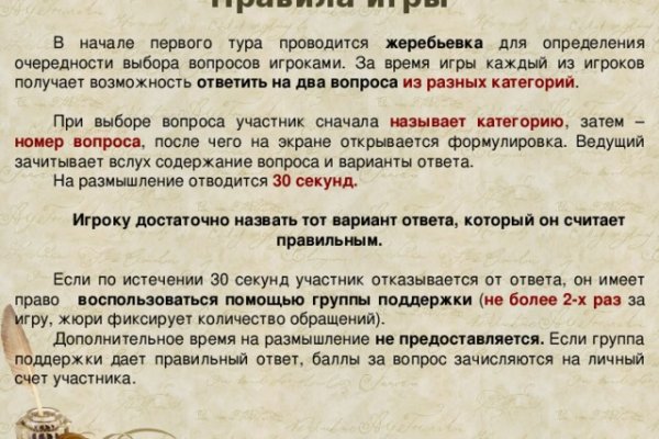Кракен интернет