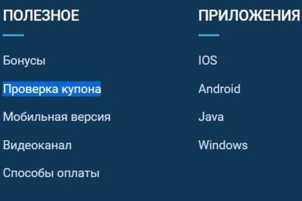 Как купить наркотик в кракен
