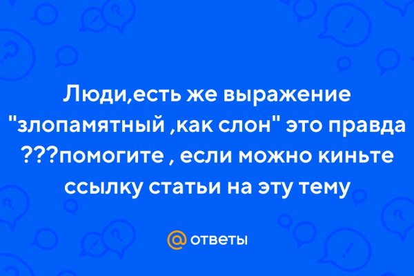 Кракен порошок