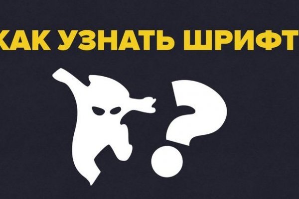 Кракен безопасный вход
