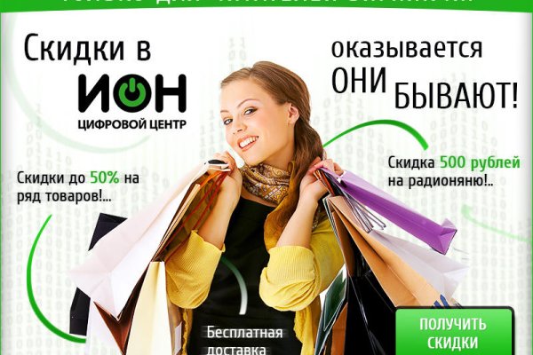 Новая ссылка на кракен