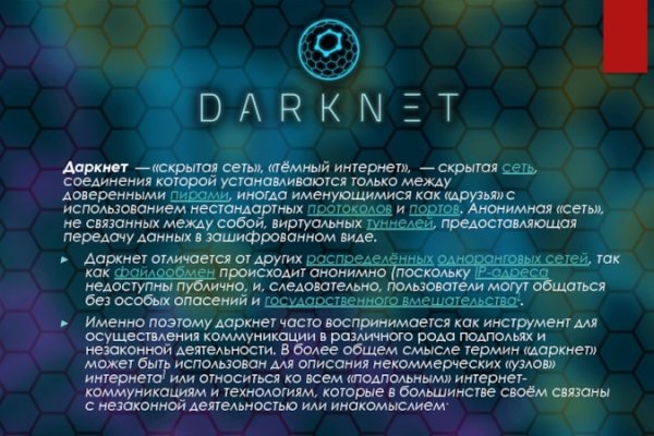 Восстановить доступ к кракену