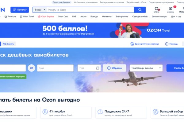 Сайты типа гидры