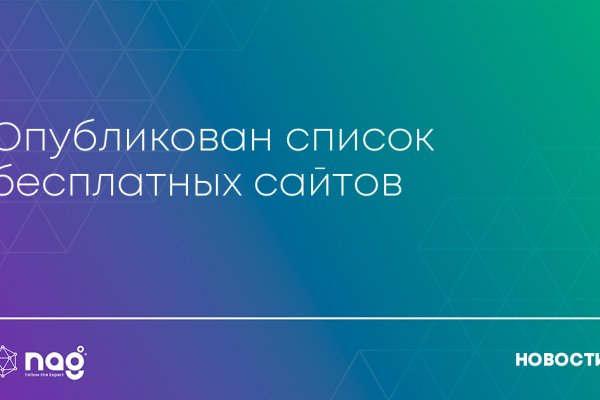 Ссылка на кракен тор магазин