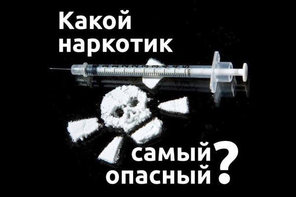 Кракен 20 at